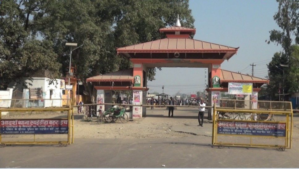 जमुनाहा नाका दुई दिन बन्द हुने